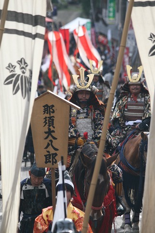 Nasu Daihachiro (Shiiba Heike Festival).